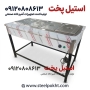 تولید و فروش کانتر گرم صنعتی استیل پخت
